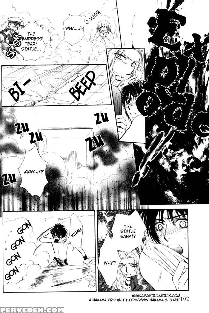 [higashizato Kirico] Invoke [eng] 1