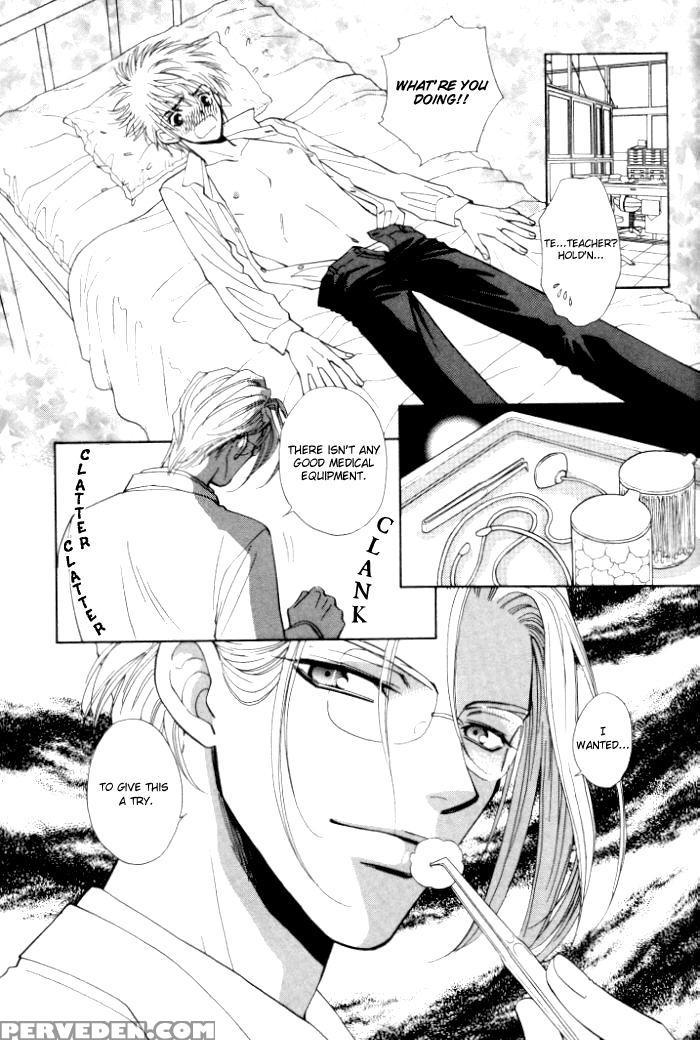 [higashizato Kirico] Invoke [eng] 1