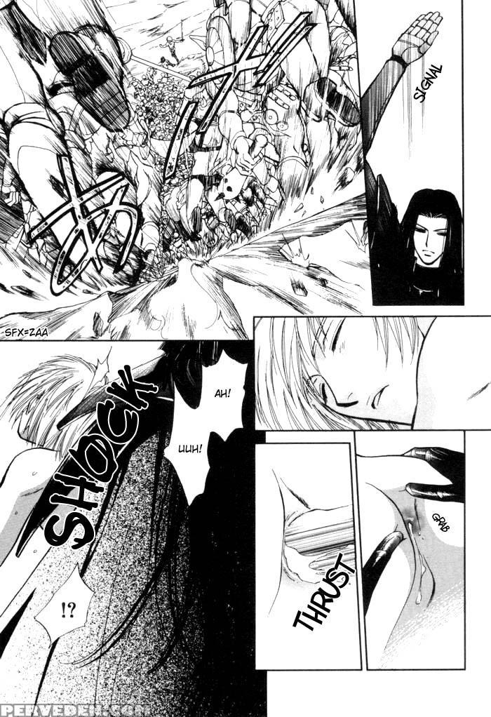 [higashizato Kirico] Invoke [eng] 1