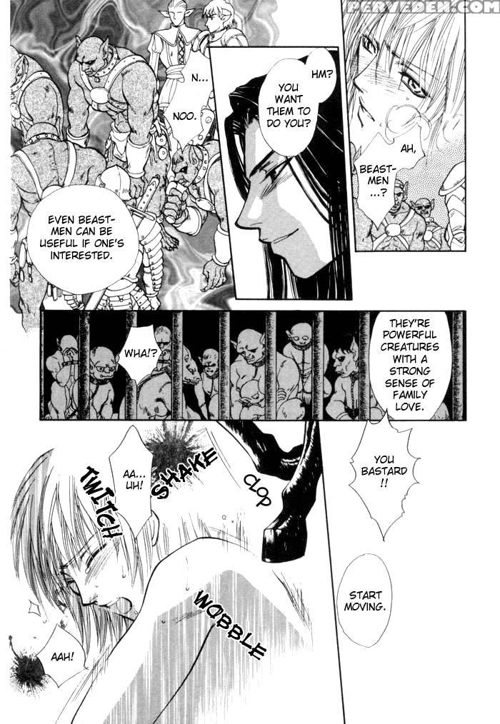 [higashizato Kirico] Invoke [eng] 1