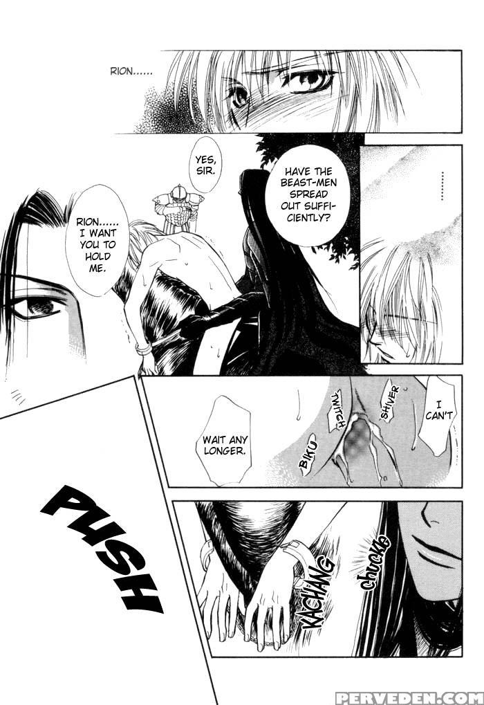 [higashizato Kirico] Invoke [eng] 1