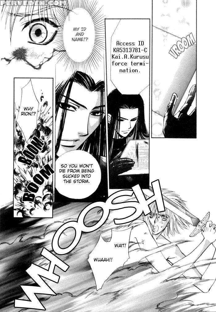 [higashizato Kirico] Invoke [eng] 1