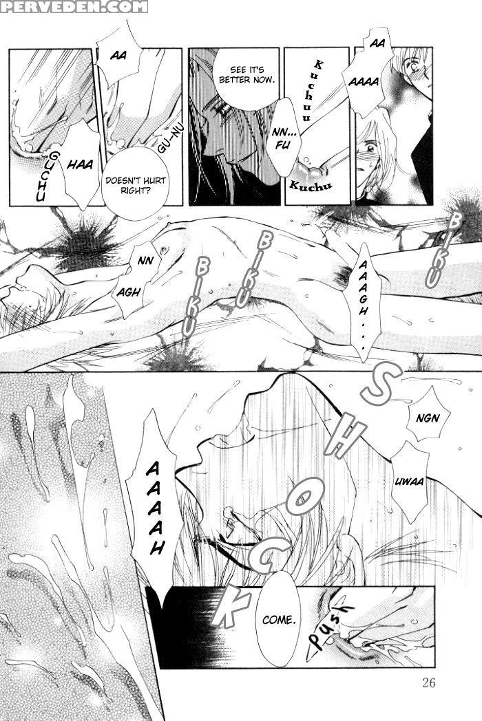 [higashizato Kirico] Invoke [eng] 1