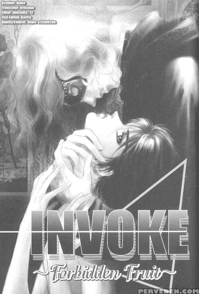 [higashizato Kirico] Invoke [eng] 1