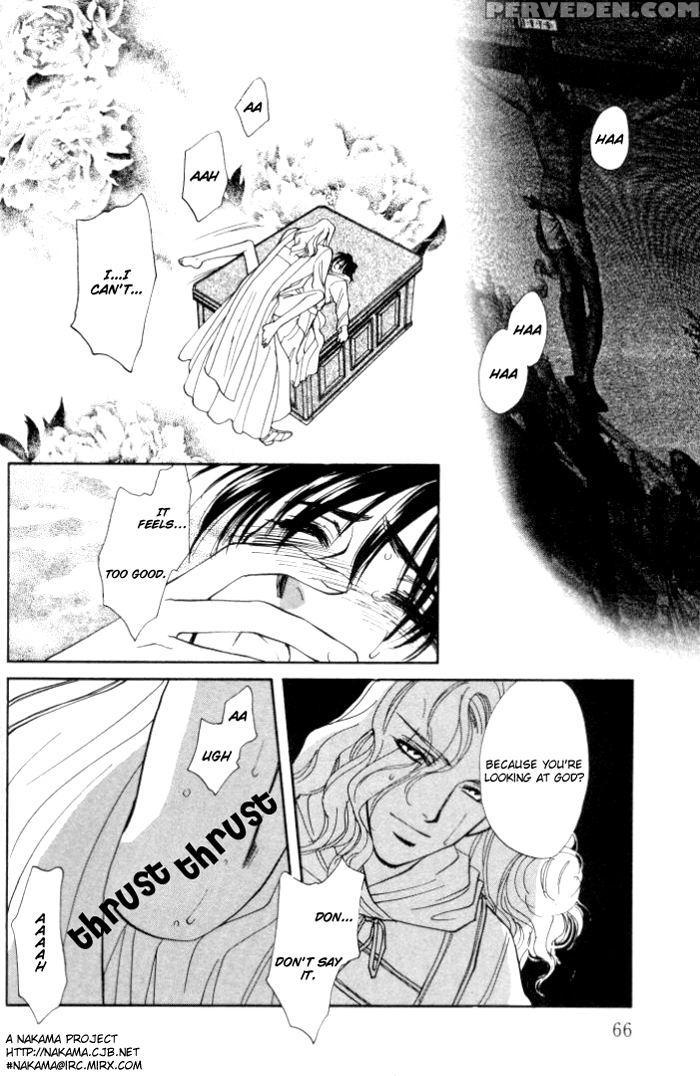 [higashizato Kirico] Invoke [eng] 1