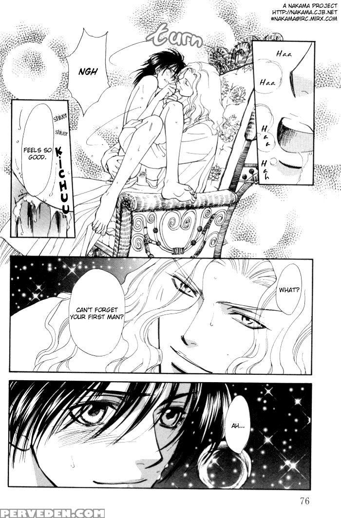 [higashizato Kirico] Invoke [eng] 1