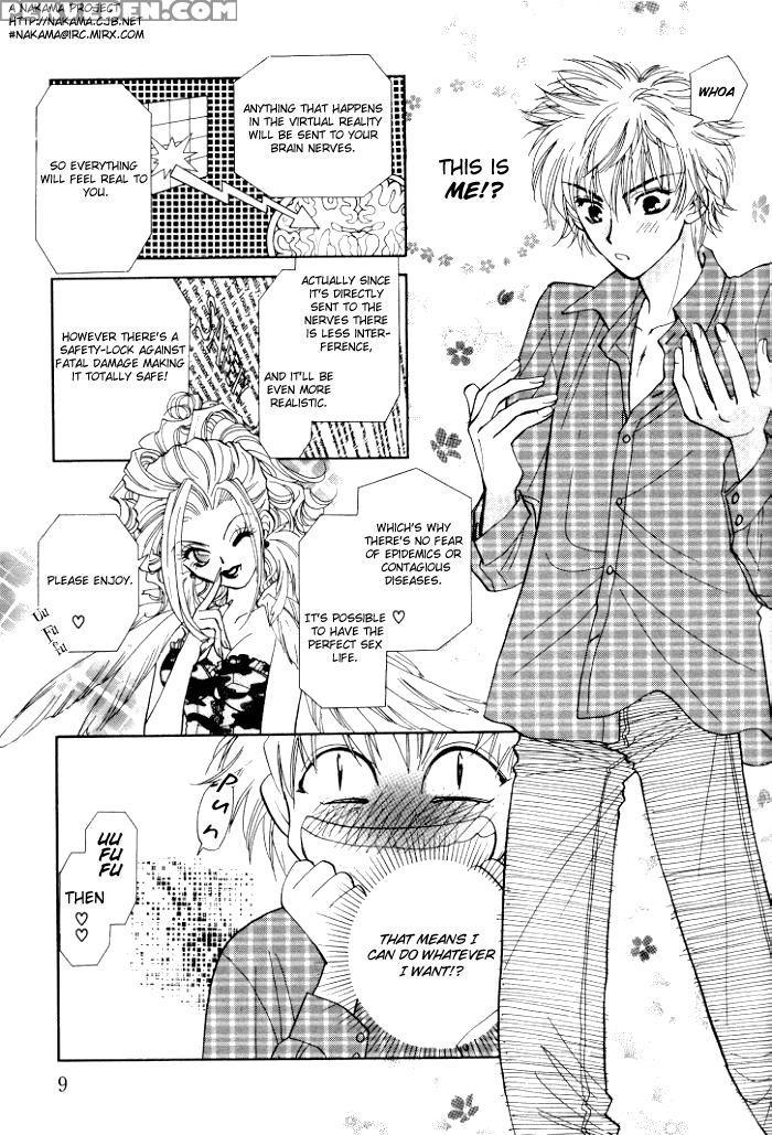 [higashizato Kirico] Invoke [eng] 1