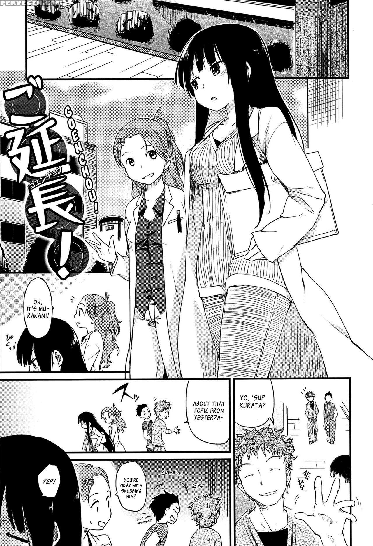 [higenamuchi] Otome Kuzushi Ch. 1-3, 6-7 [english] [himahimaseijin + Woootskie] Chapter 1 Page 29