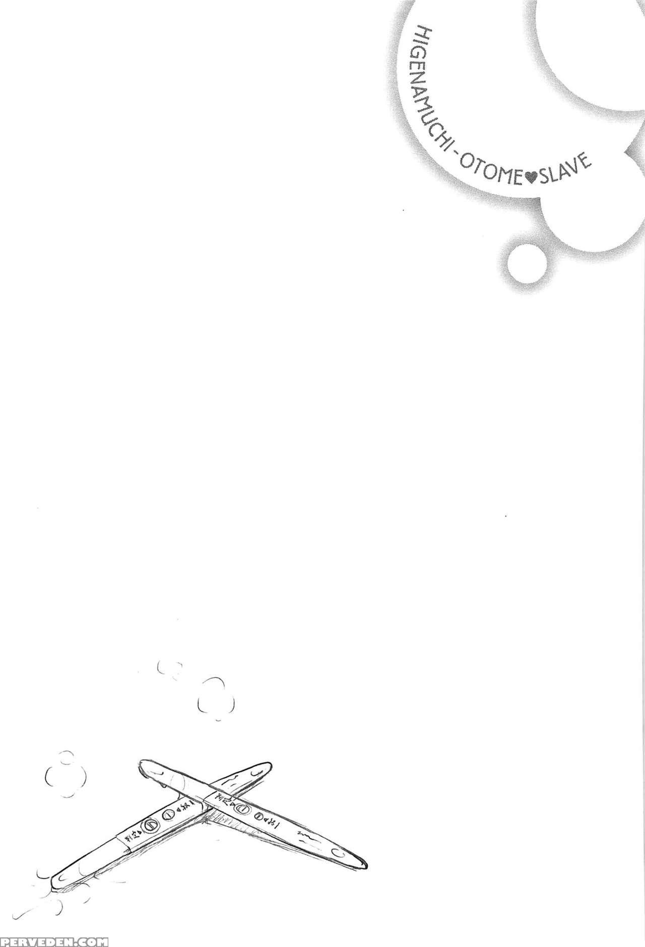 [higenamuchi] Otome Kuzushi Ch. 1-3, 6-7 [english] [himahimaseijin + Woootskie] Chapter 1 Page 81