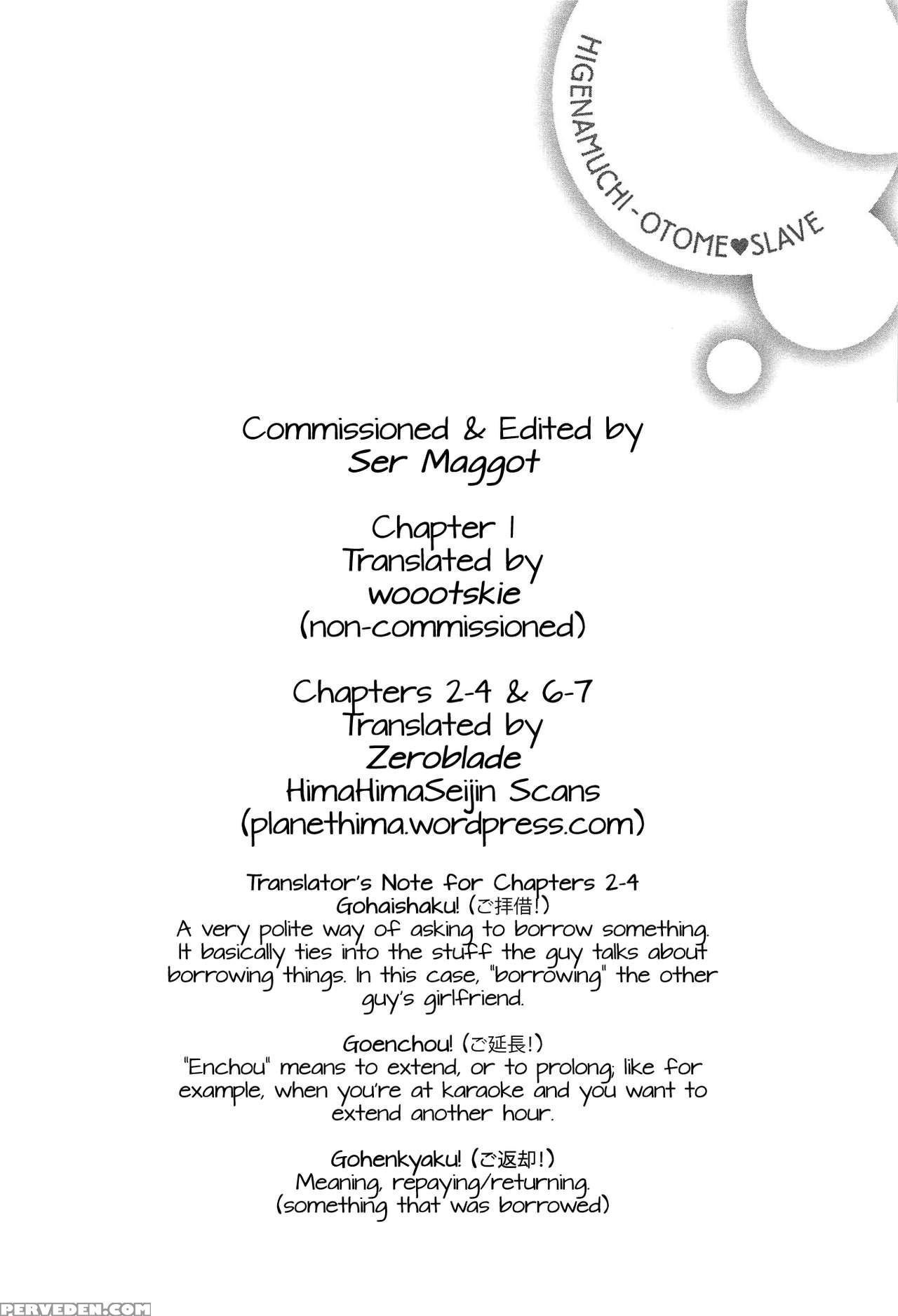 [higenamuchi] Otome Kuzushi Ch. 1-3, 6-7 [english] [himahimaseijin + Woootskie] Chapter 1 Page 83