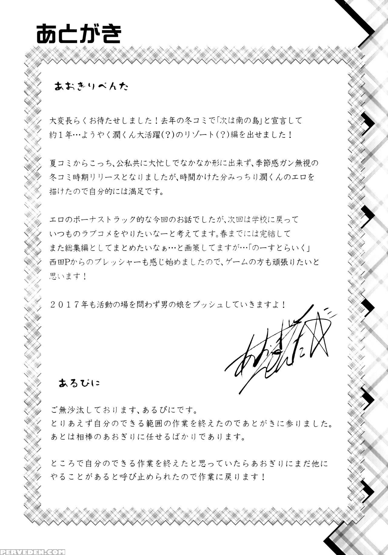 [high-spirit (aogiri Penta)] Hokenshitsu No Jk-san 4 [english] [mysterymeat3] 1