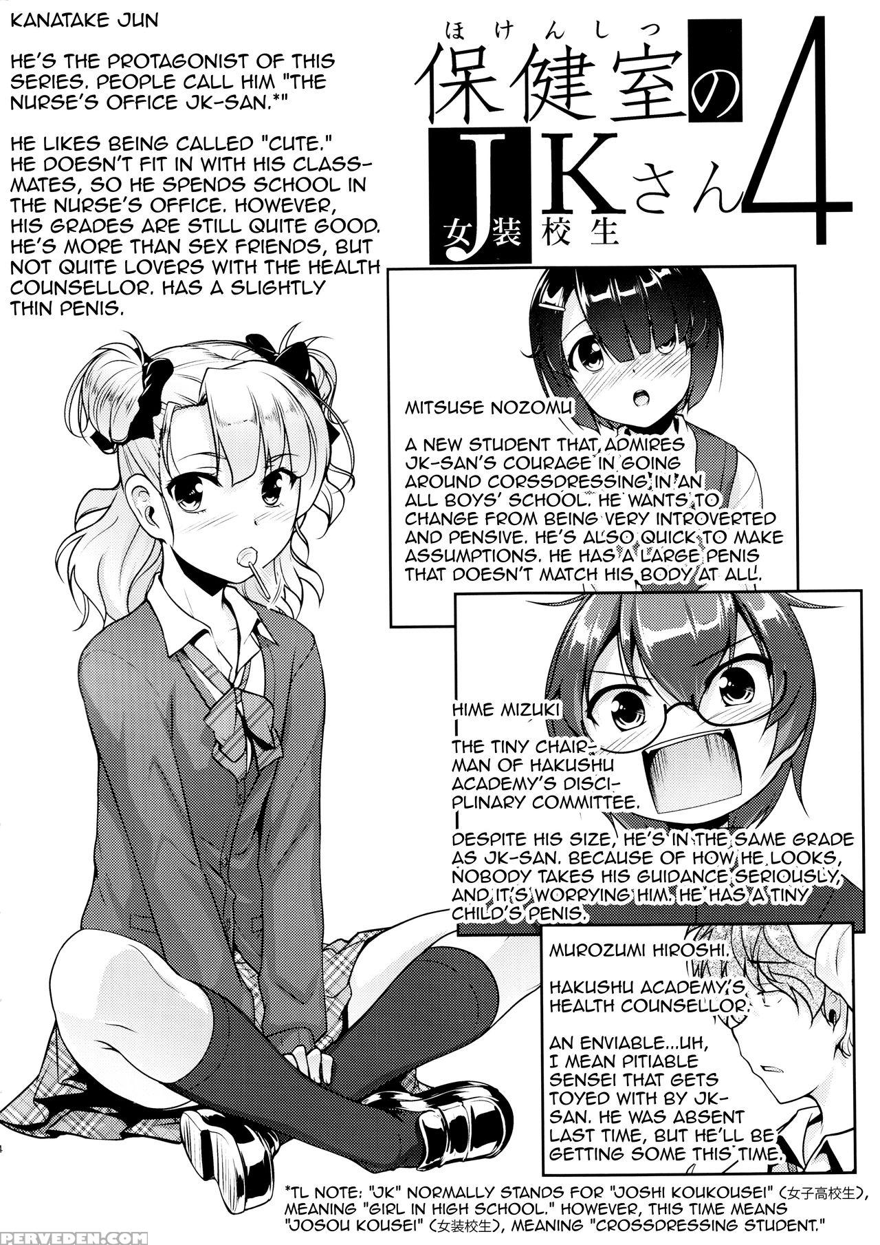 [high-spirit (aogiri Penta)] Hokenshitsu No Jk-san 4 [english] [mysterymeat3] 1