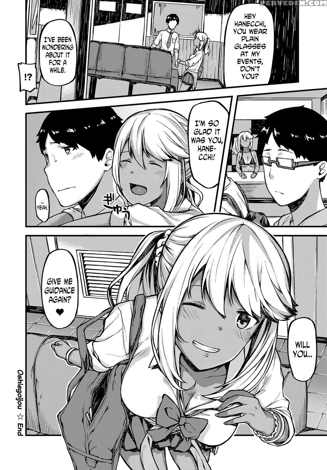 [highlow] Oshiegoijou. | More Than Just My Student (comic Anthurium 2017-12) [english] [n04h] [digital] 1