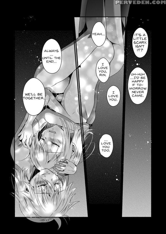 [highway (iri)] Tonight, With The World Ending Tom... 1