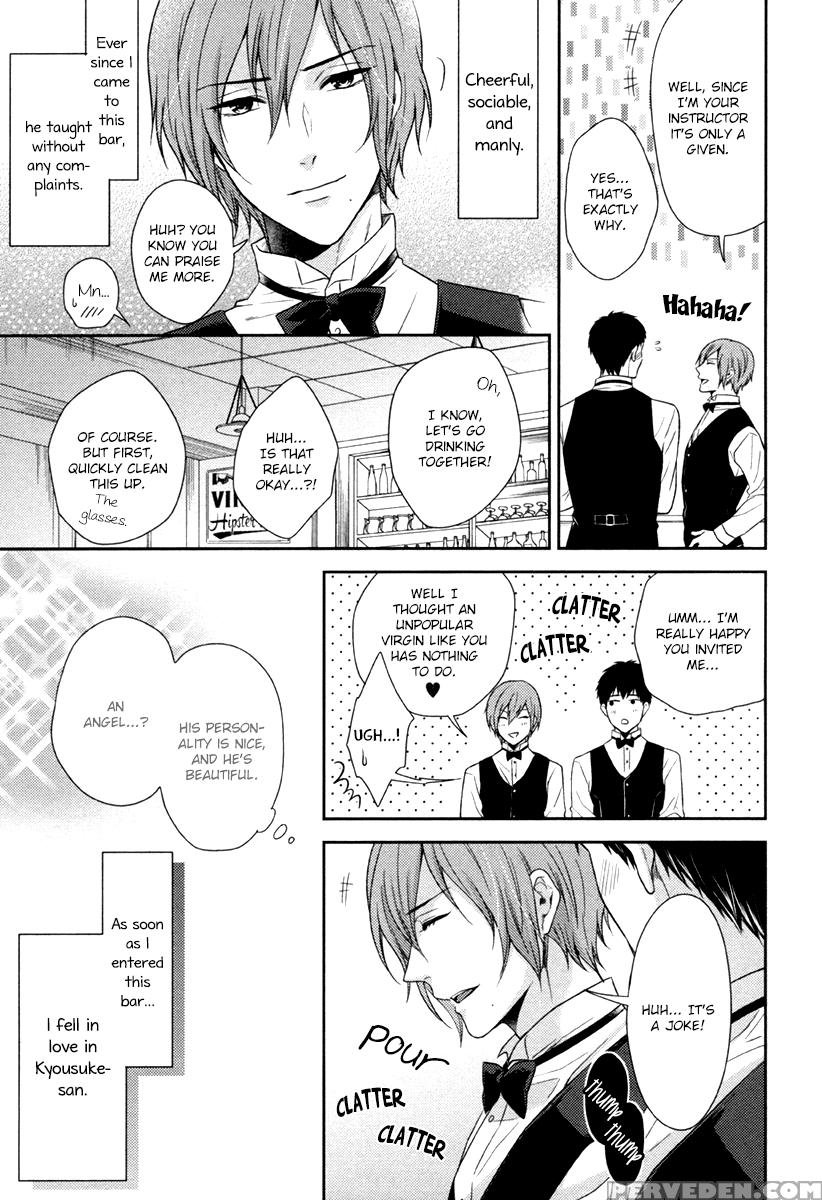 [hiiragi Mizuka] Iresasete Kudasai | Let Me Put It In. (pink Gold 5) [english] [fujoshi Bitches & Bunny Scanlations] [decensored] 1