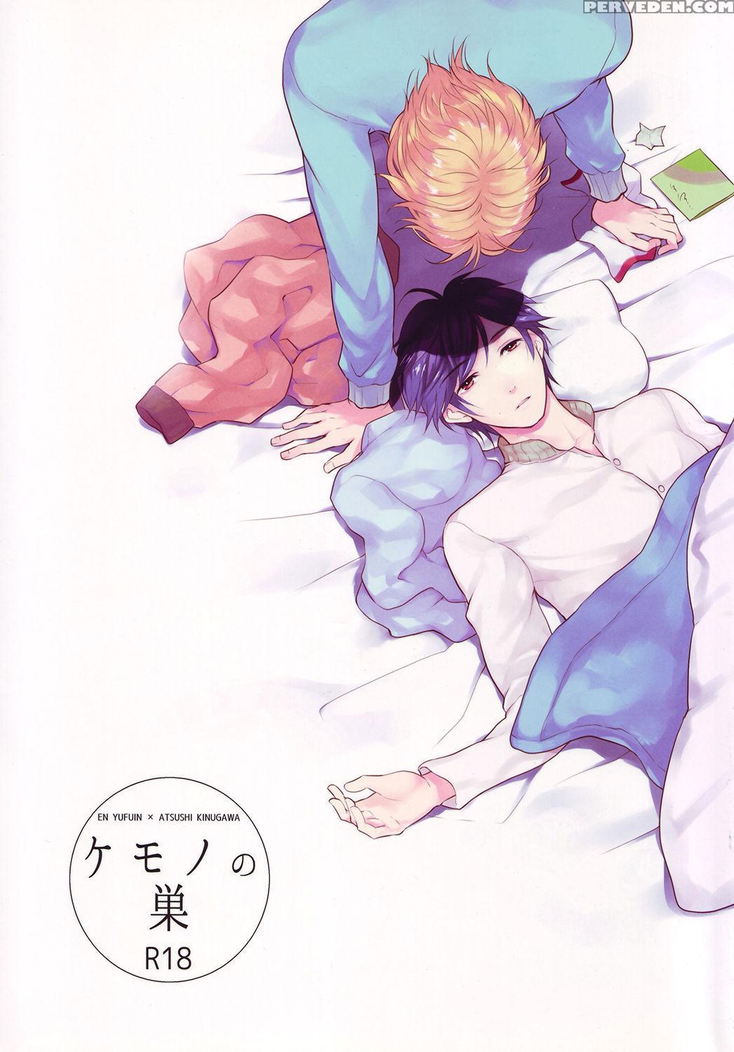 [hikamoegurashi (sanbon Moyashi)] Kemono No Su (binan Koukou Chikyuboueibu Love!) [english] [ebil_trio] 1