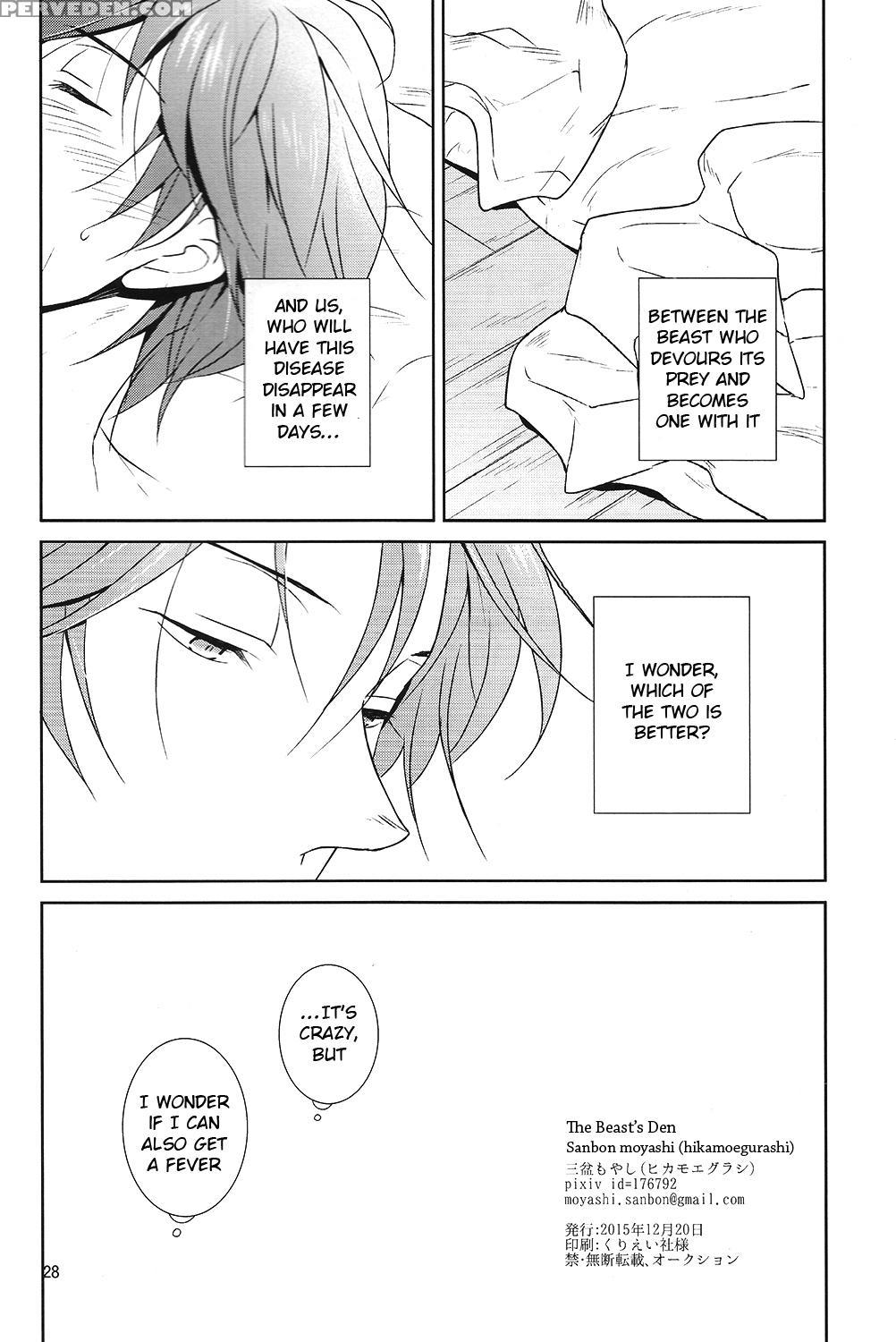 [hikamoegurashi (sanbon Moyashi)] Kemono No Su (binan Koukou Chikyuboueibu Love!) [english] [ebil_trio] 1