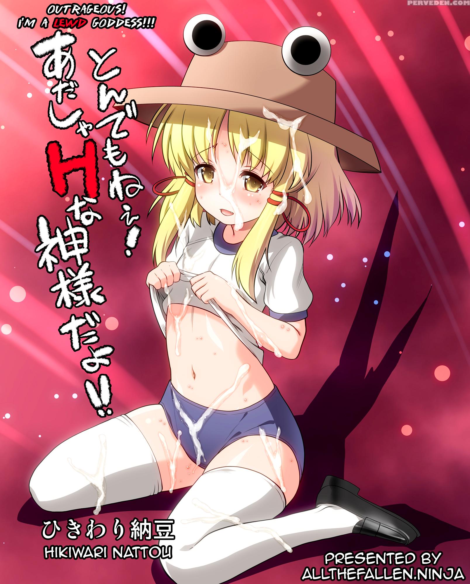 [hikiwari Nattou (okina Sai)] Tondemonee! Adasha H Na Kami-sama Dayo!! (touhou Project) [english] [atf] [digital] 1
