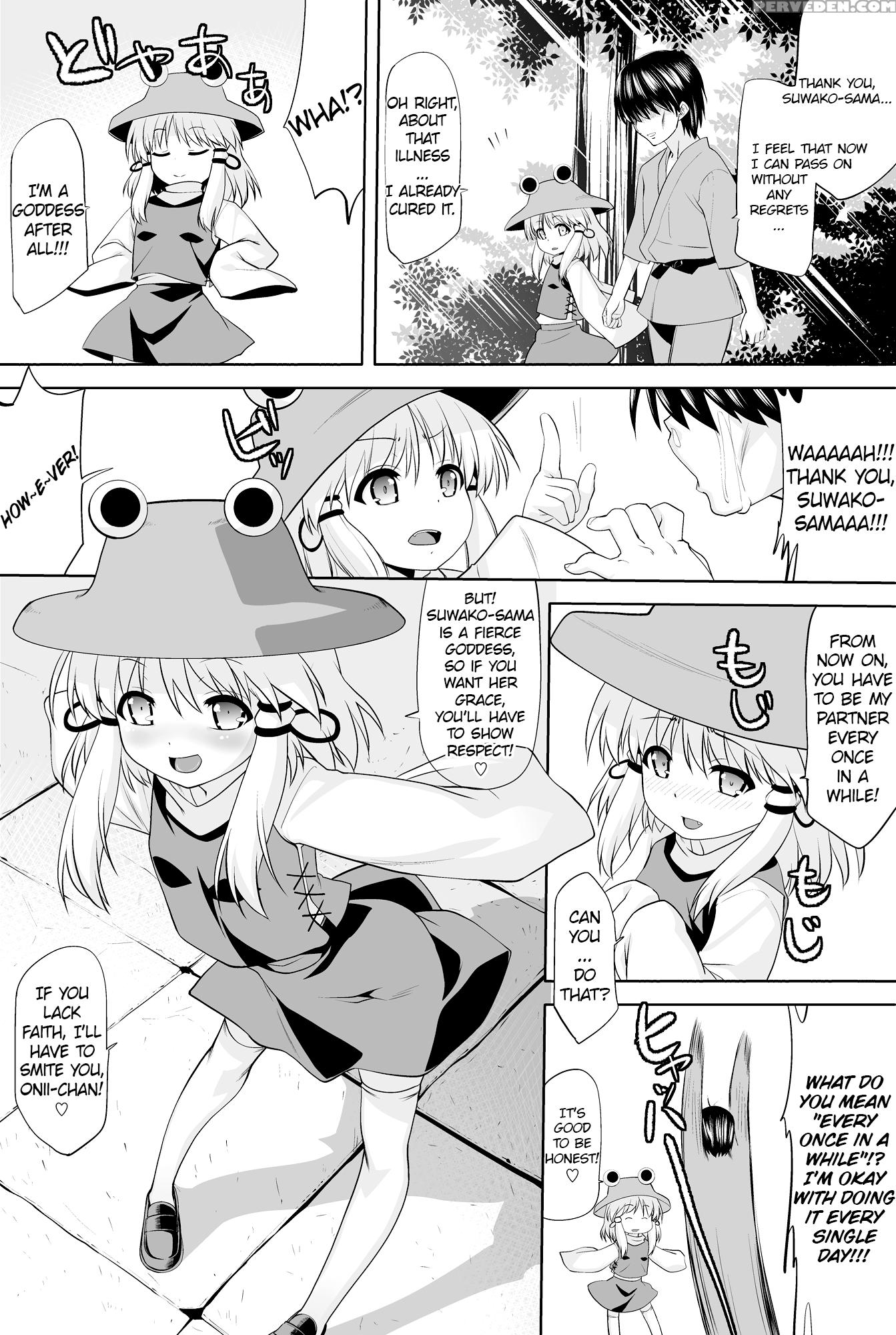 [hikiwari Nattou (okina Sai)] Tondemonee! Adasha H Na Kami-sama Dayo!! (touhou Project) [english] [atf] [digital] 1