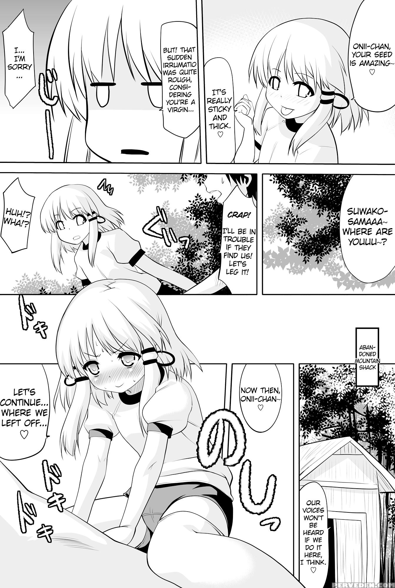 [hikiwari Nattou (okina Sai)] Tondemonee! Adasha H Na Kami-sama Dayo!! (touhou Project) [english] [atf] [digital] 1