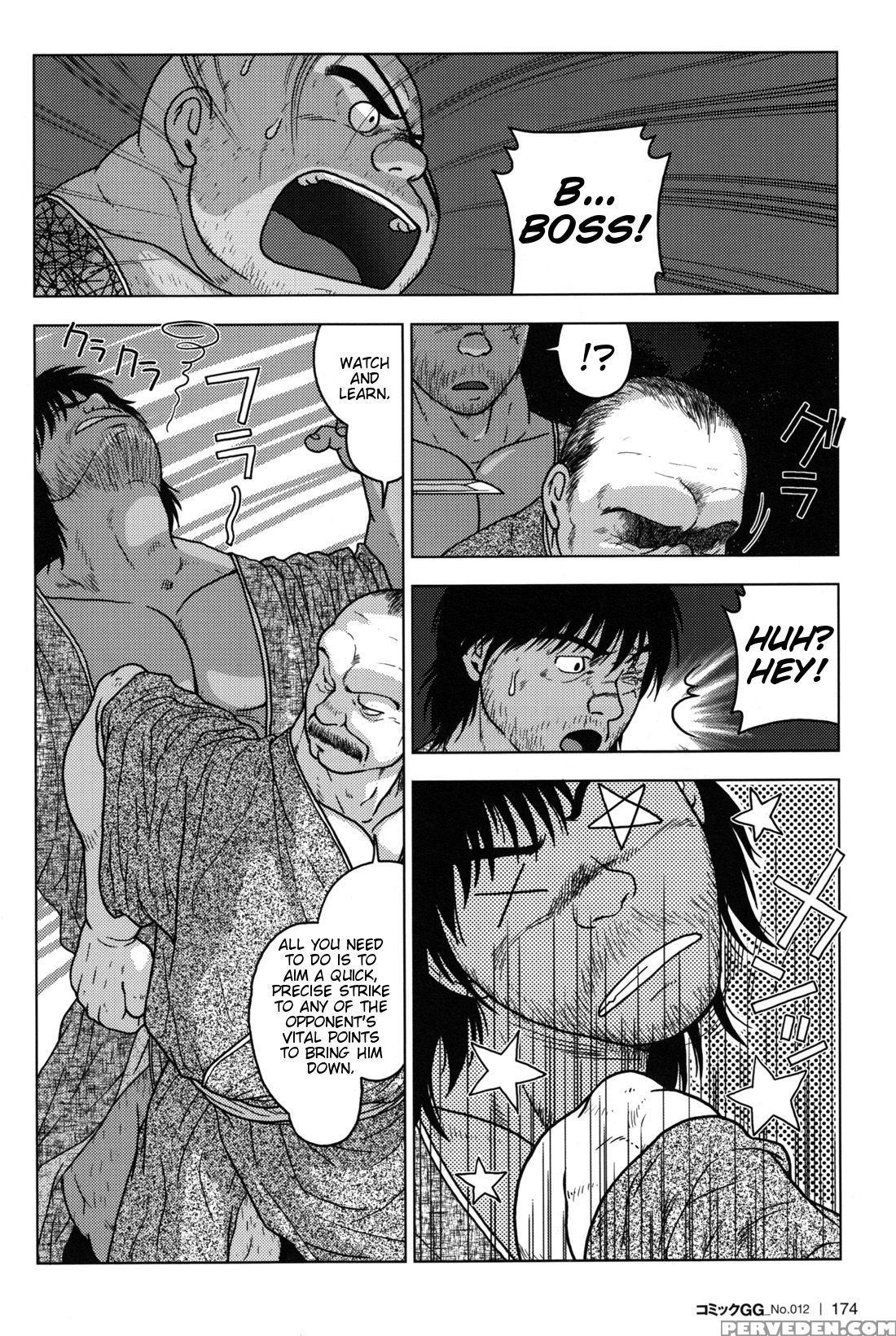 [hiko] The Misadventures Of Ishimatsu [eng] 1