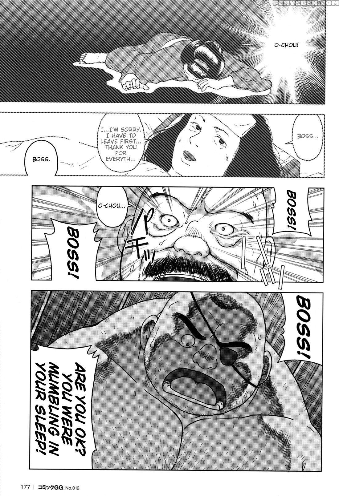 [hiko] The Misadventures Of Ishimatsu [eng] 1