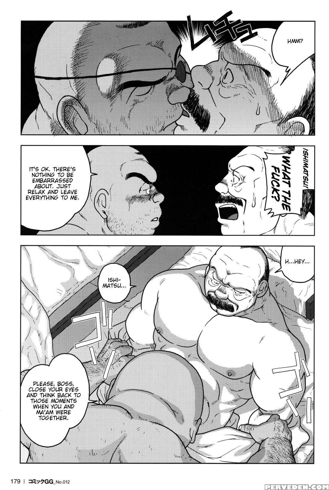 [hiko] The Misadventures Of Ishimatsu [eng] 1