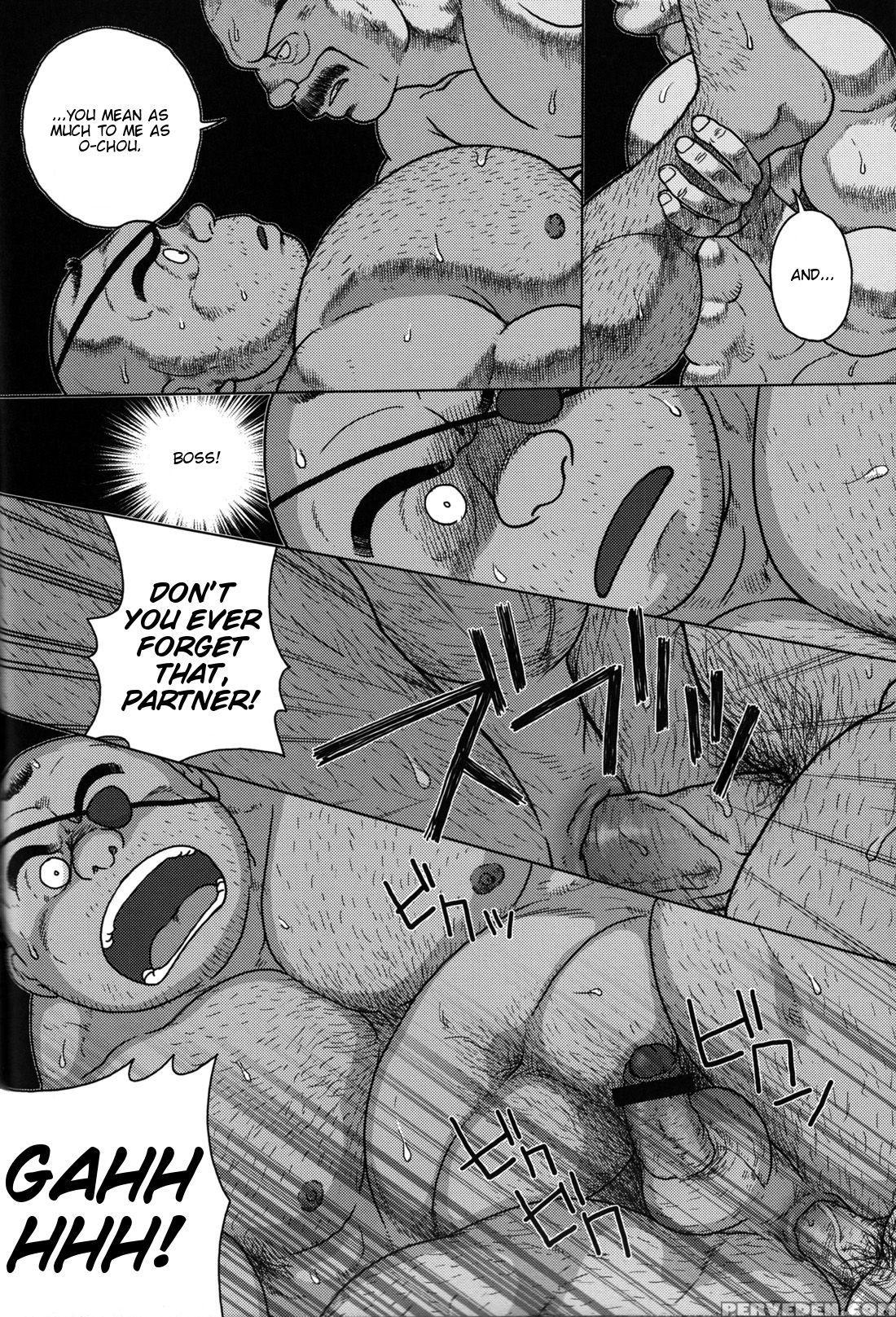 [hiko] The Misadventures Of Ishimatsu [eng] 1