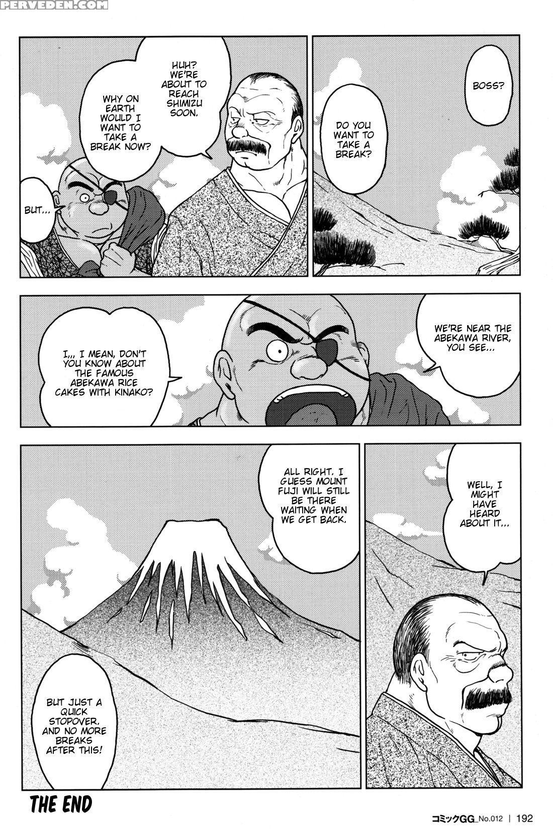 [hiko] The Misadventures Of Ishimatsu [eng] 1