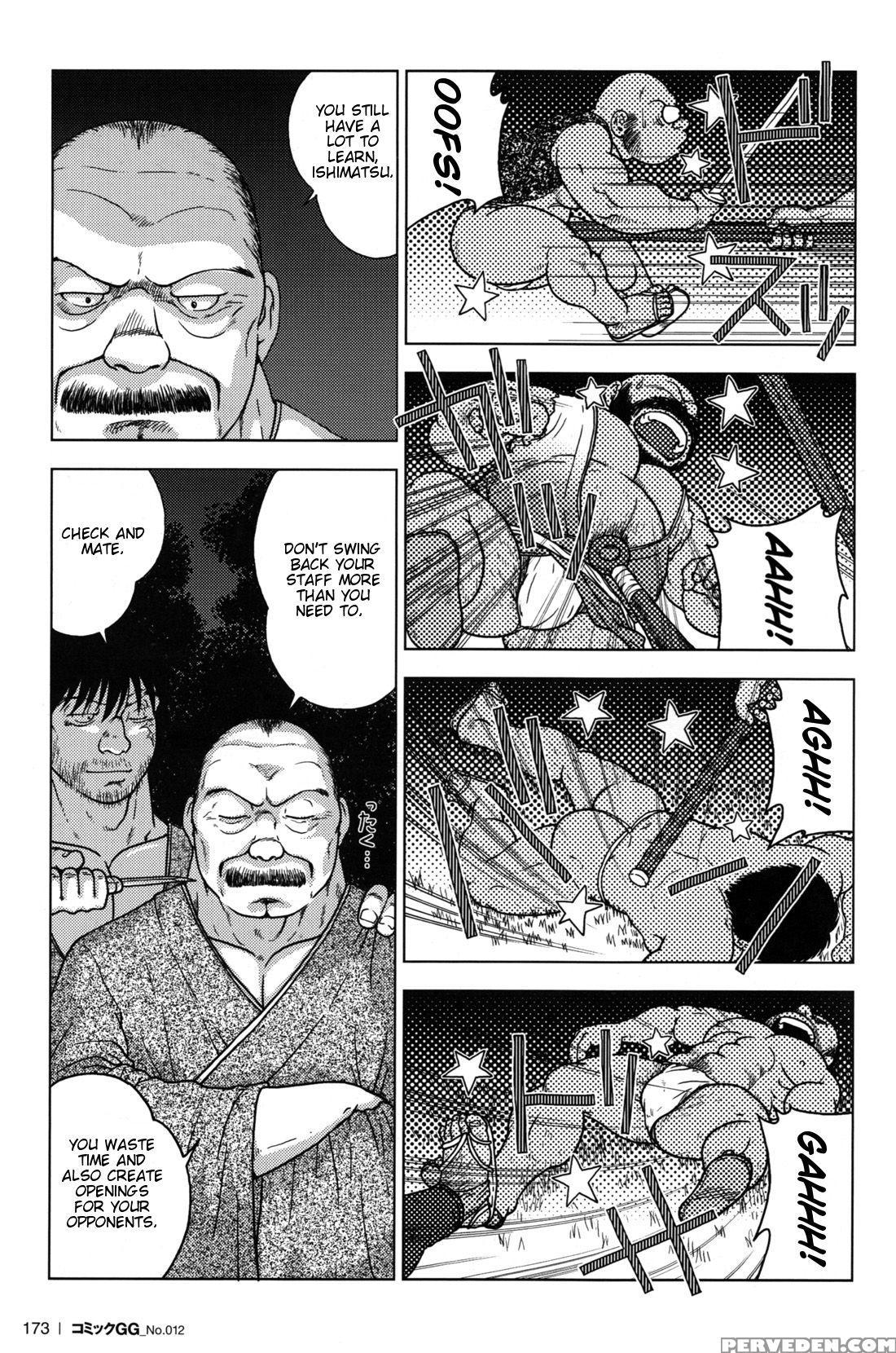 [hiko] The Misadventures Of Ishimatsu [eng] 1