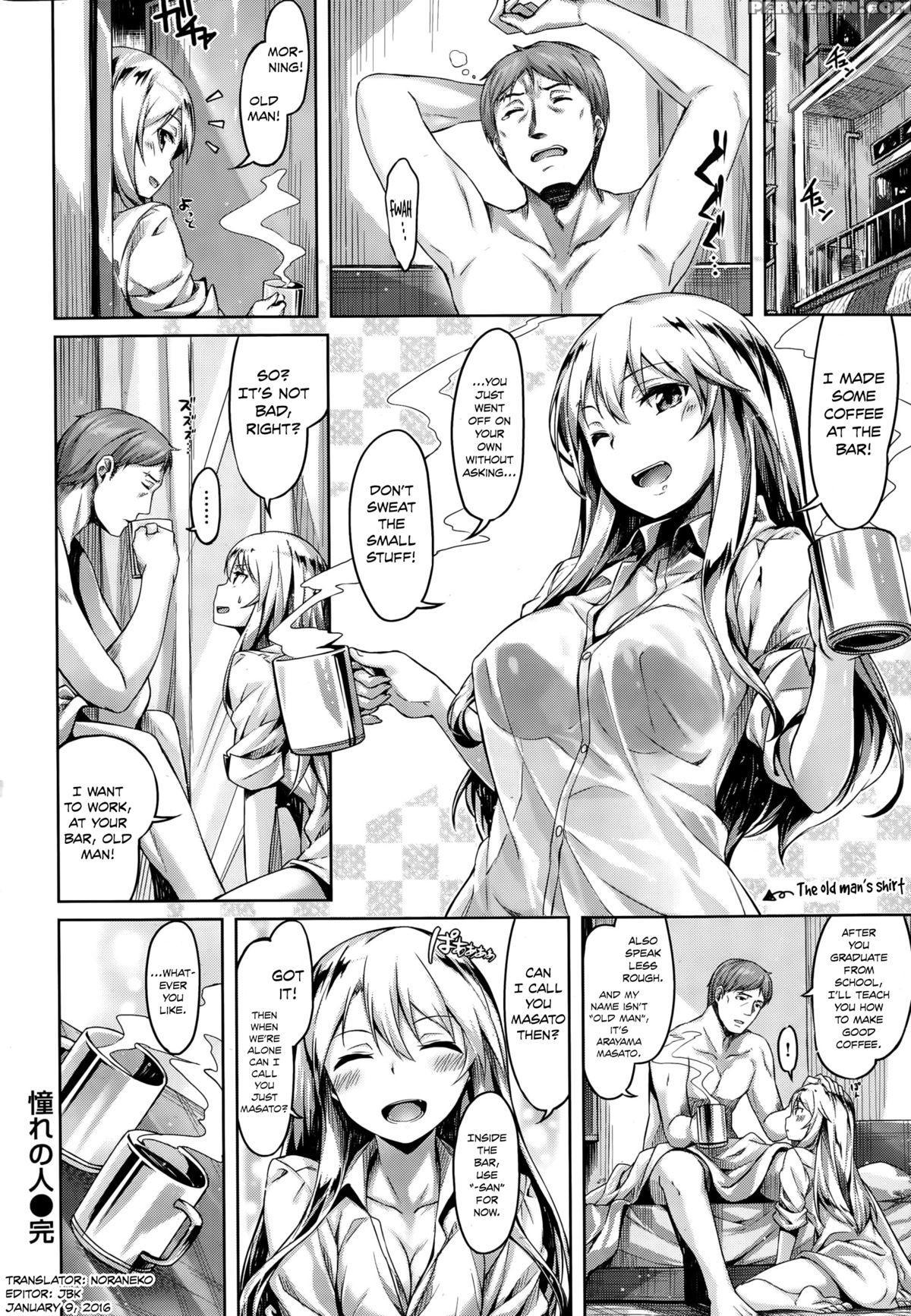 [hinasaki Yo] Akogare No Hito | My Loved One (comic Kairakuten Beast 2015-10) [english] [noraneko] 1