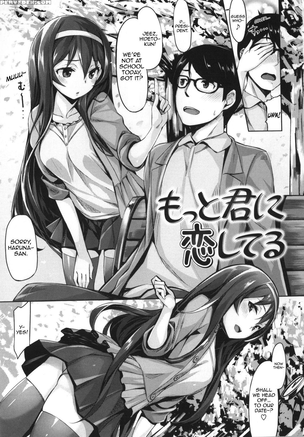[hinasaki Yo] Ima Kimi Ni Koi Shiteru Ch. 3, 13 [english] [happymerchants] 1