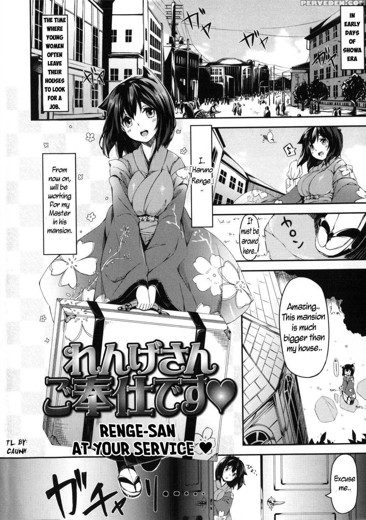 [hinasaki Yo] Renge-san Gohoushi Desu | Renge-san At Your Service (ima Kimi Ni Koi Shiteru) [english] =caunhtl= 1