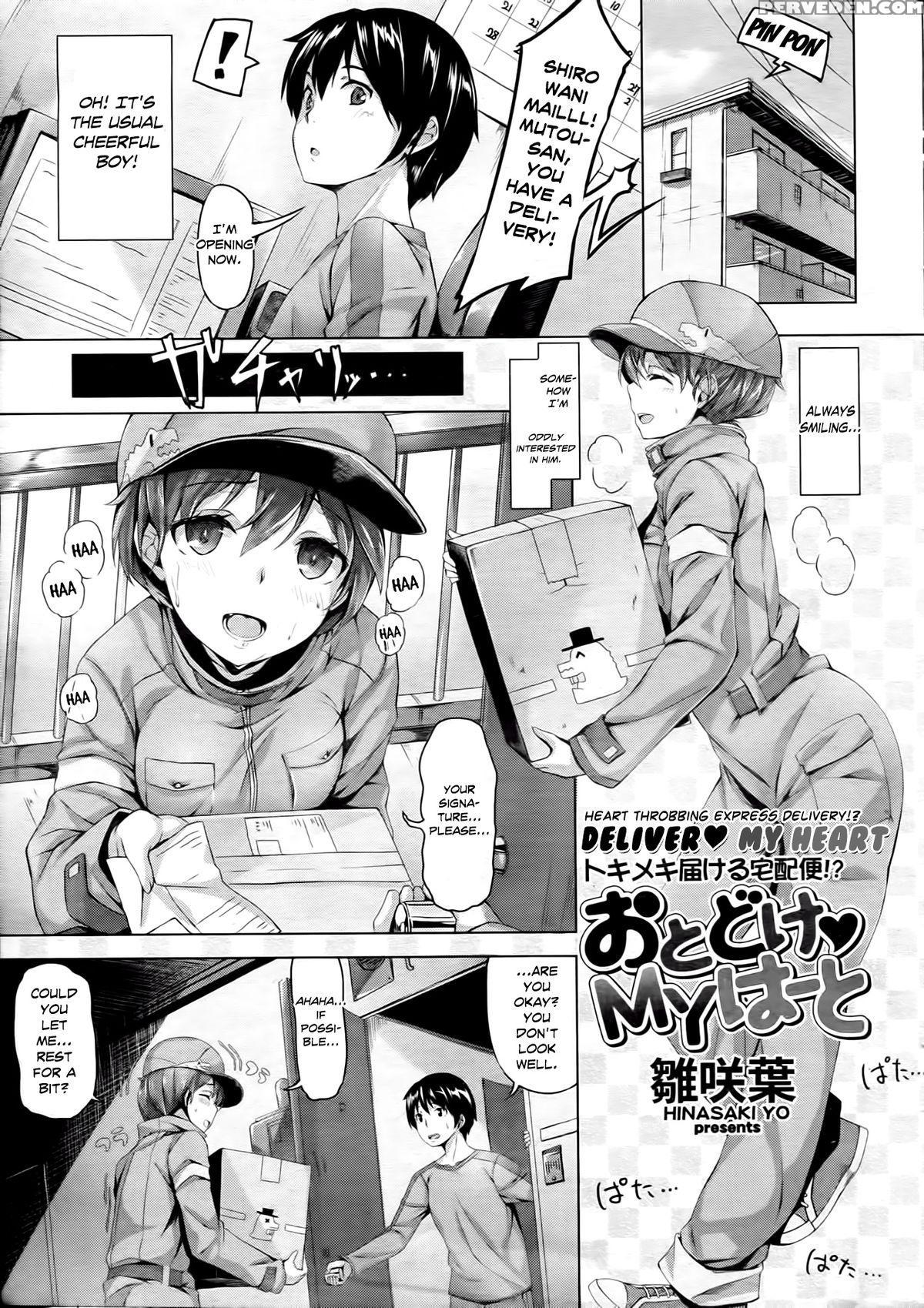 [hinasaki Yoh] Deliver My Heart [english] [noraneko] 1
