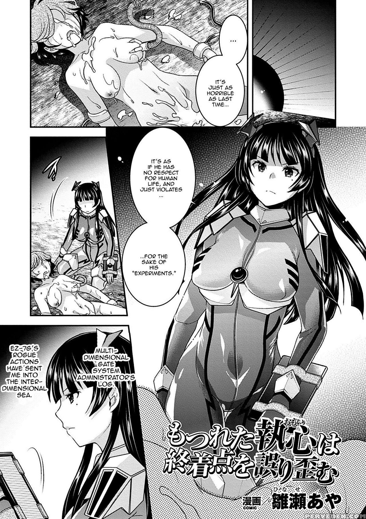 [hinase Aya] Motsureta Omoi Wa Shuuchakuten O Ayamariyugamu | A Twisted Love Warps The Conclusion (kikaikan De Monzetsu Iki Jigoku! Vol. 3) [english] [thetsuuyaku] [digital] 1