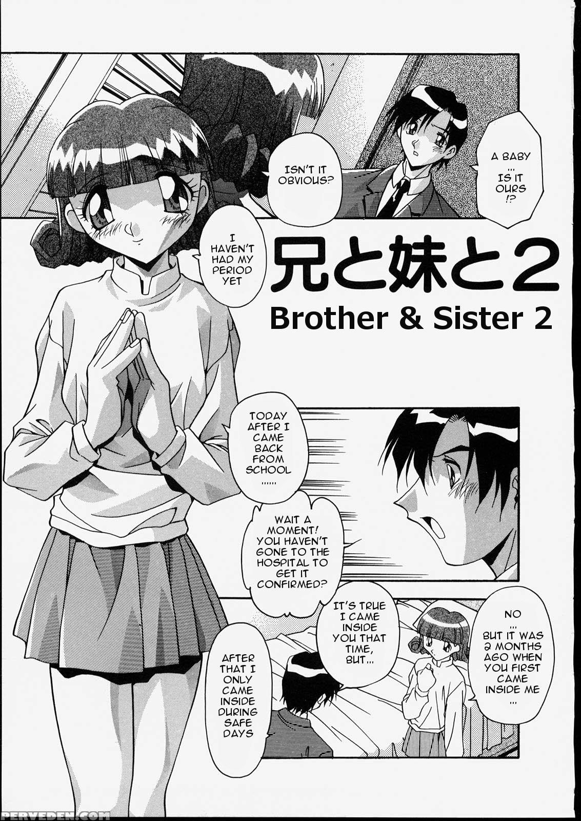 [hindenburg] Ani To Imouto To | Brother & Sister [english] [januz] 1