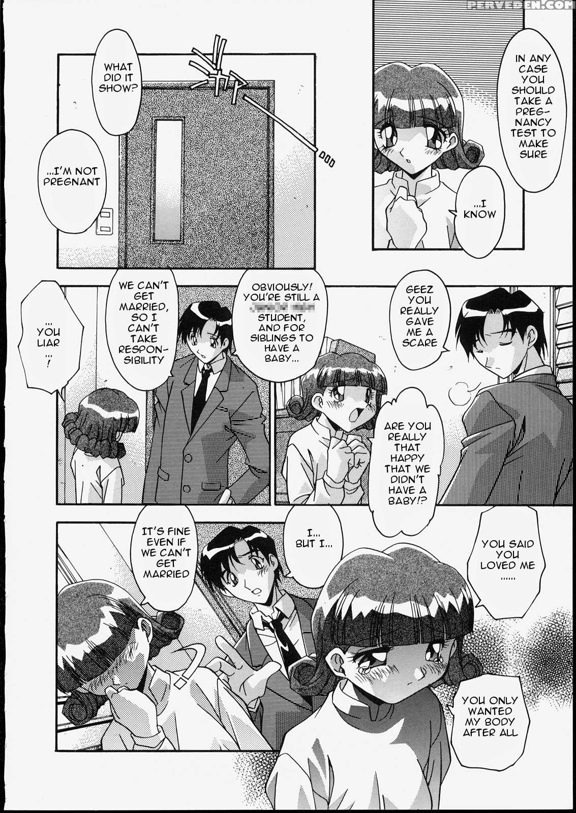[hindenburg] Ani To Imouto To | Brother & Sister [english] [januz] 1