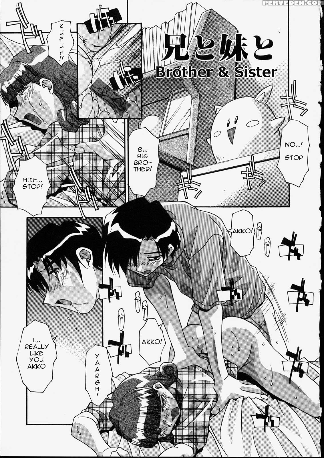 [hindenburg] Ani To Imouto To | Brother & Sister [english] [januz] 1