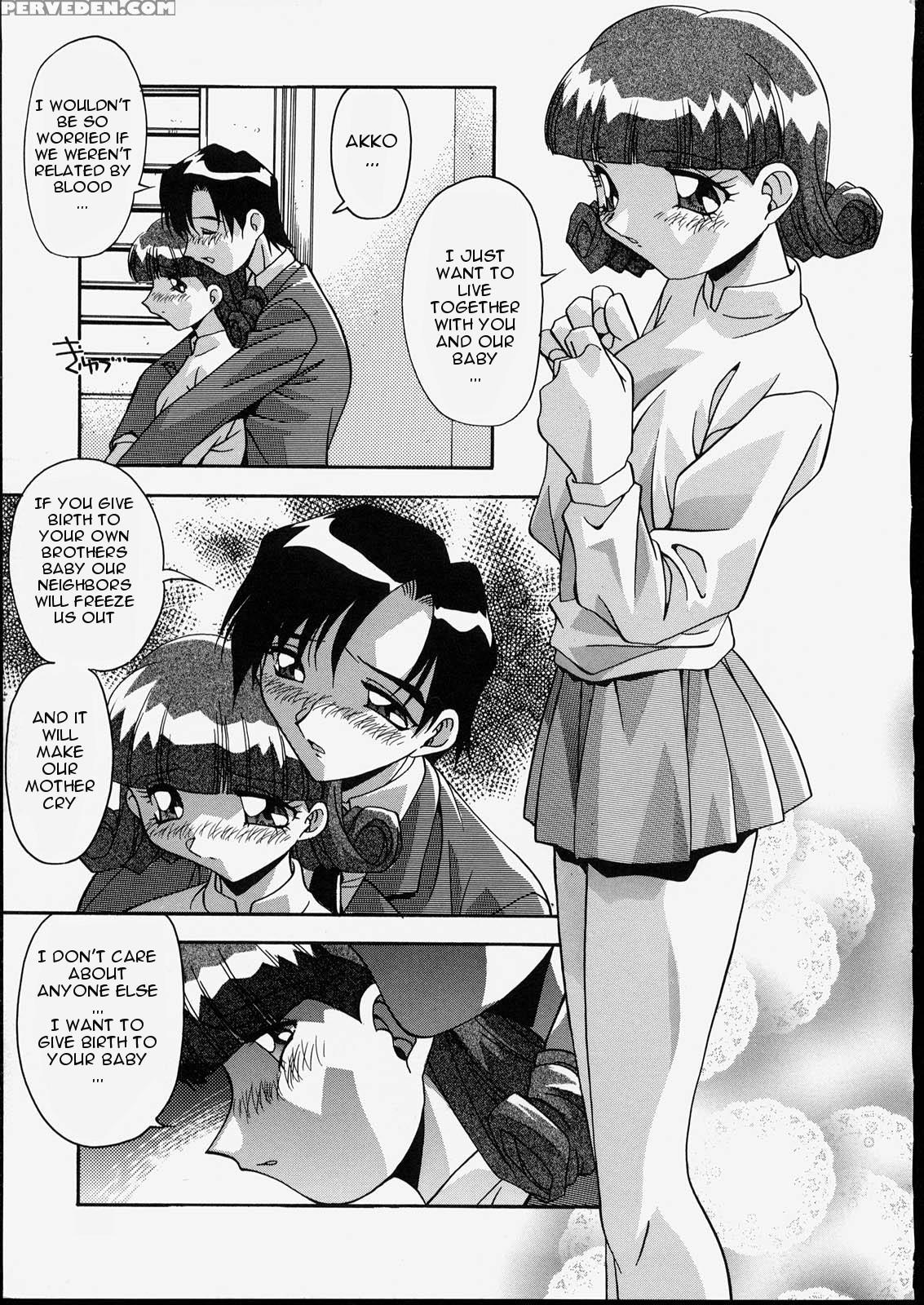 [hindenburg] Ani To Imouto To | Brother & Sister [english] [januz] 1