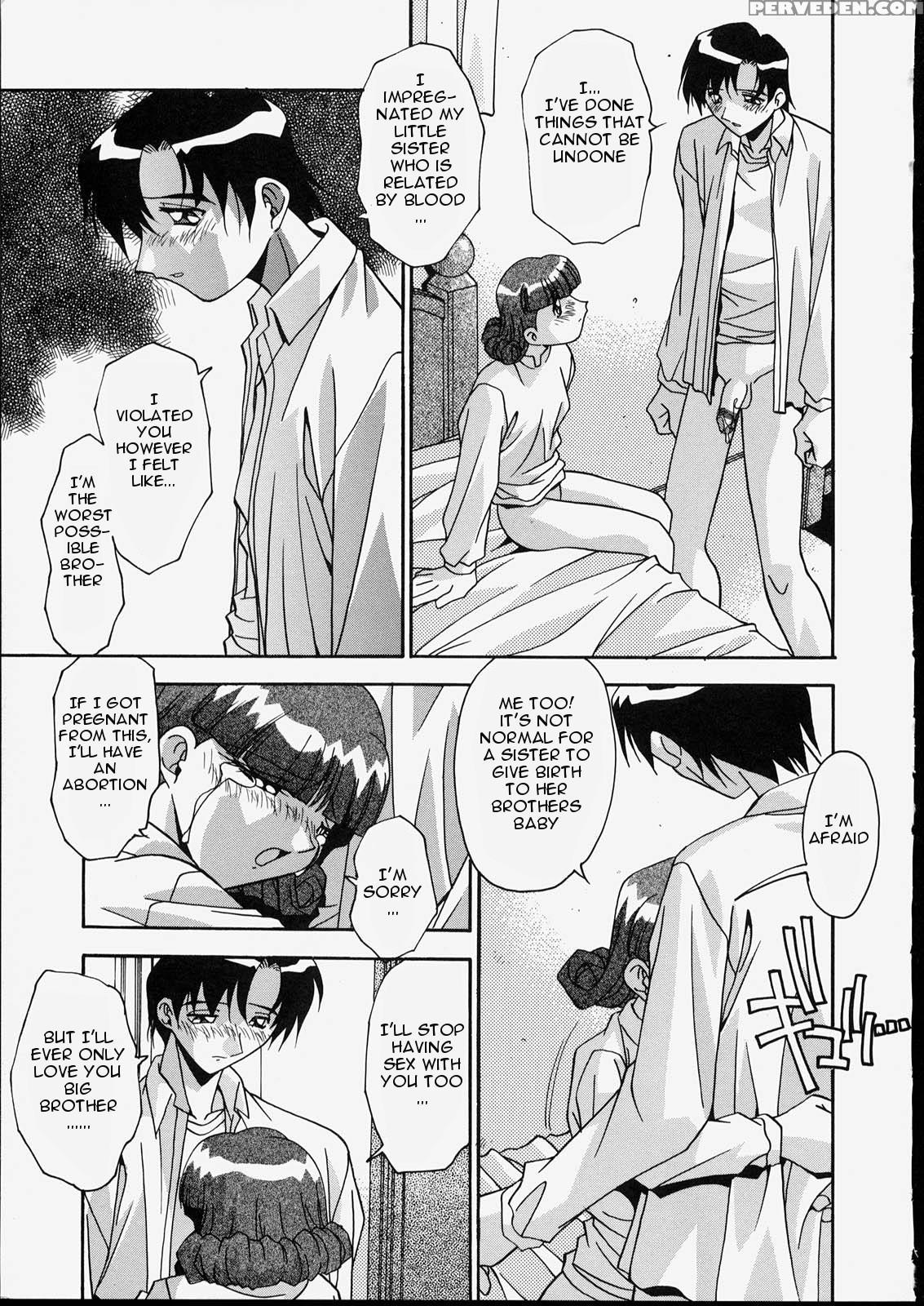 [hindenburg] Ani To Imouto To | Brother & Sister [english] [januz] 1