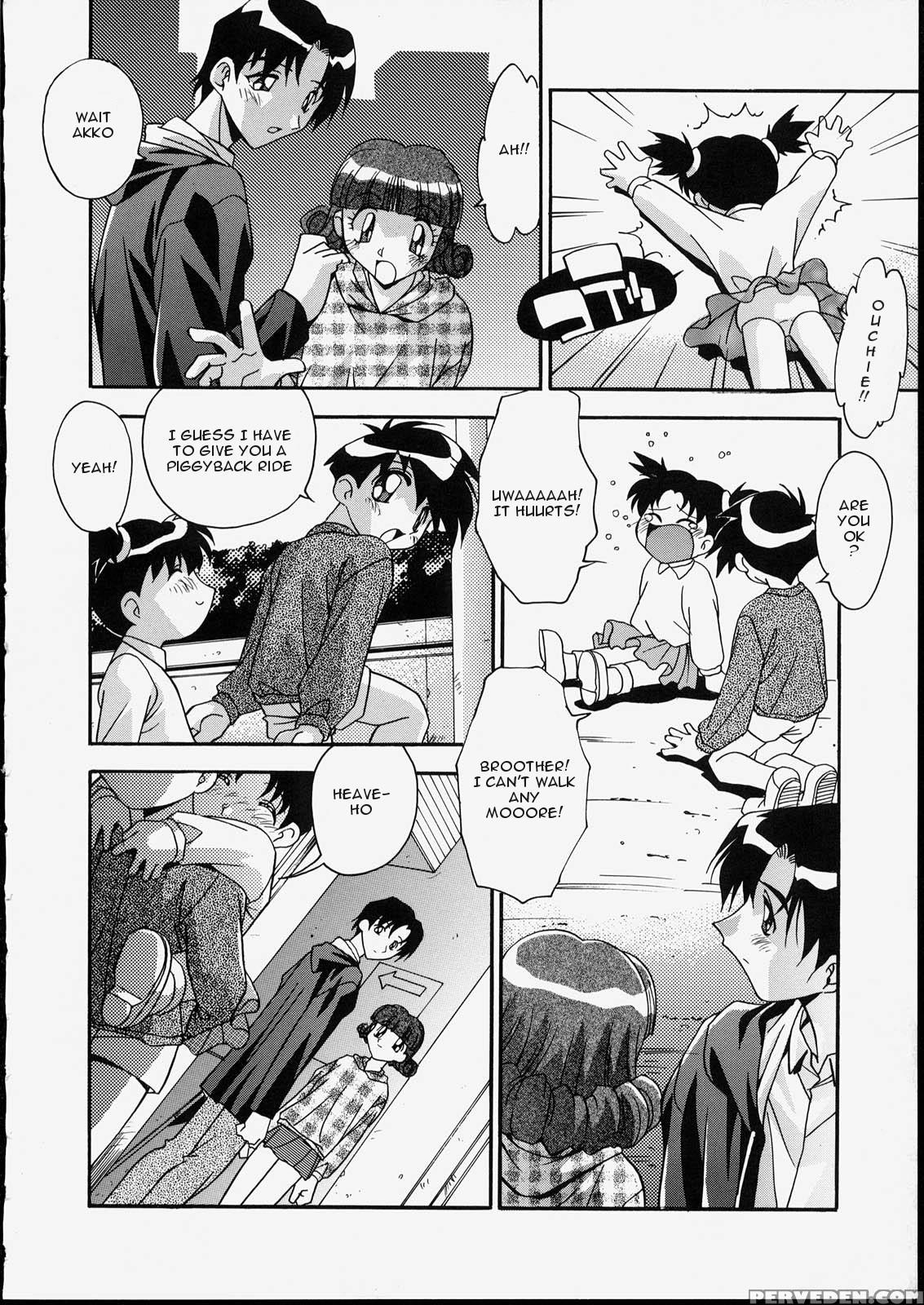 [hindenburg] Ani To Imouto To | Brother & Sister [english] [januz] 1