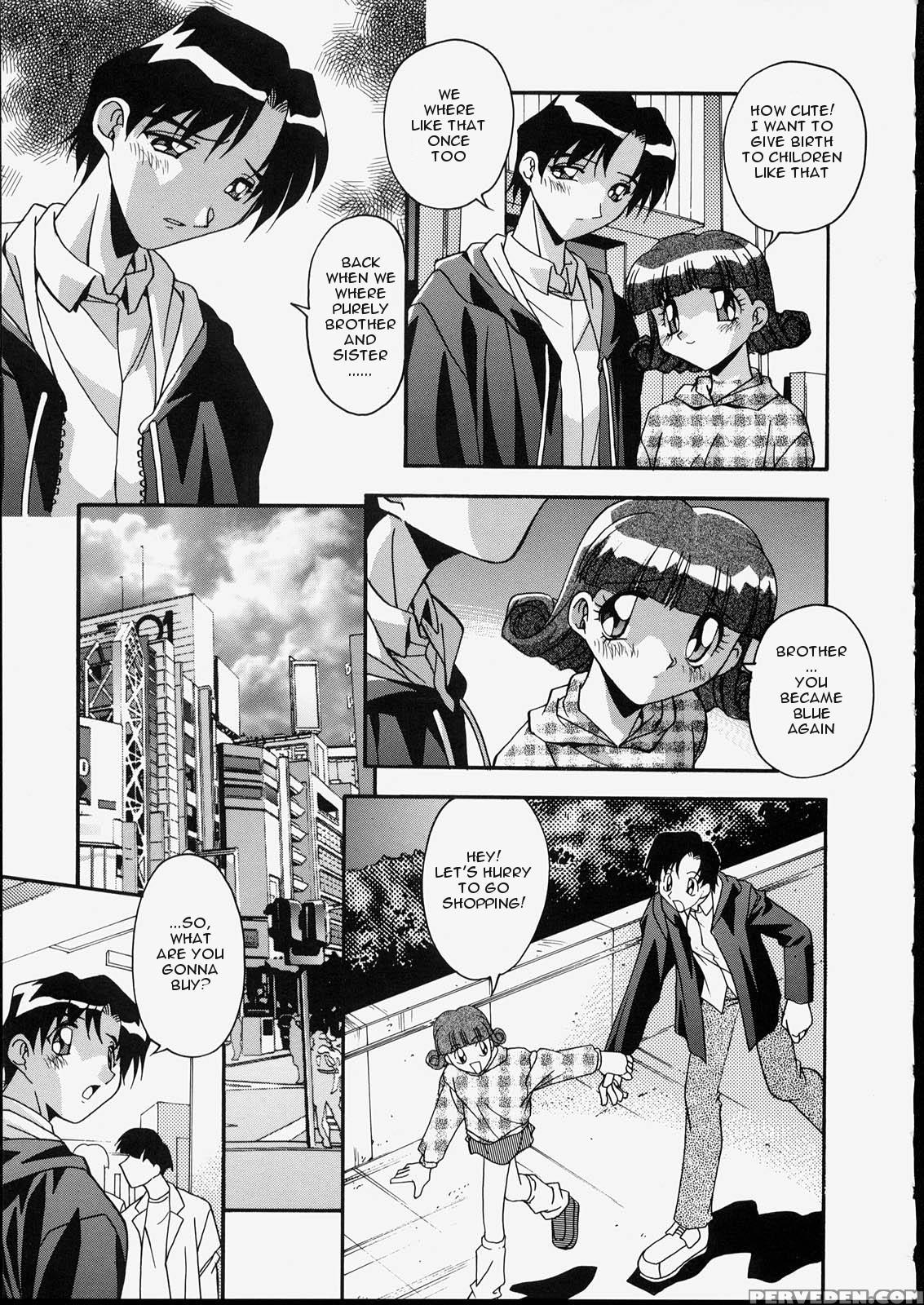 [hindenburg] Ani To Imouto To | Brother & Sister [english] [januz] 1
