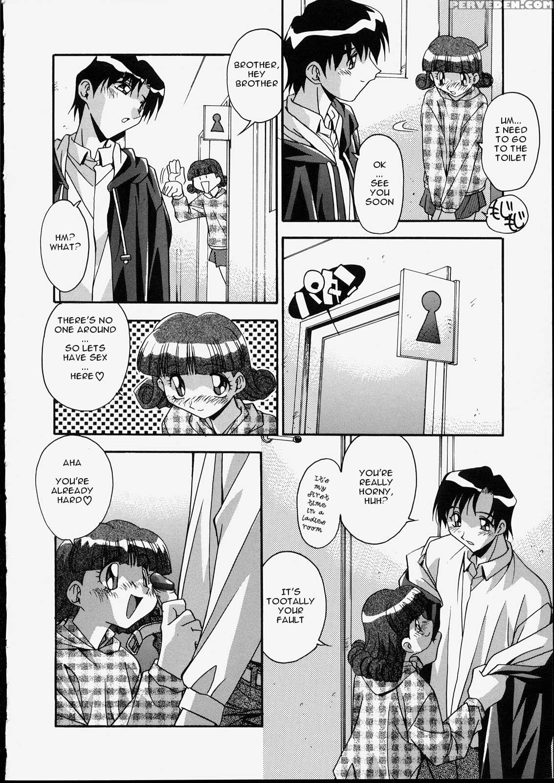 [hindenburg] Ani To Imouto To | Brother & Sister [english] [januz] 1
