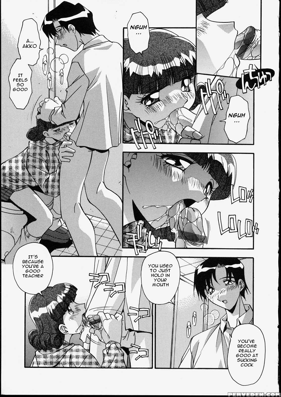 [hindenburg] Ani To Imouto To | Brother & Sister [english] [januz] 1