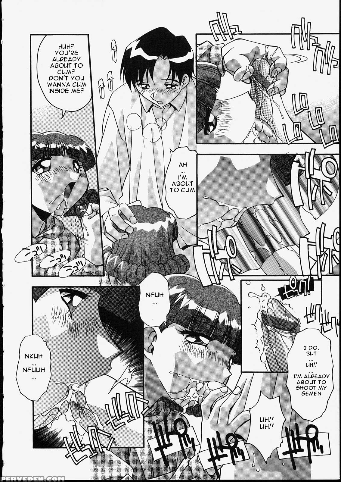 [hindenburg] Ani To Imouto To | Brother & Sister [english] [januz] 1