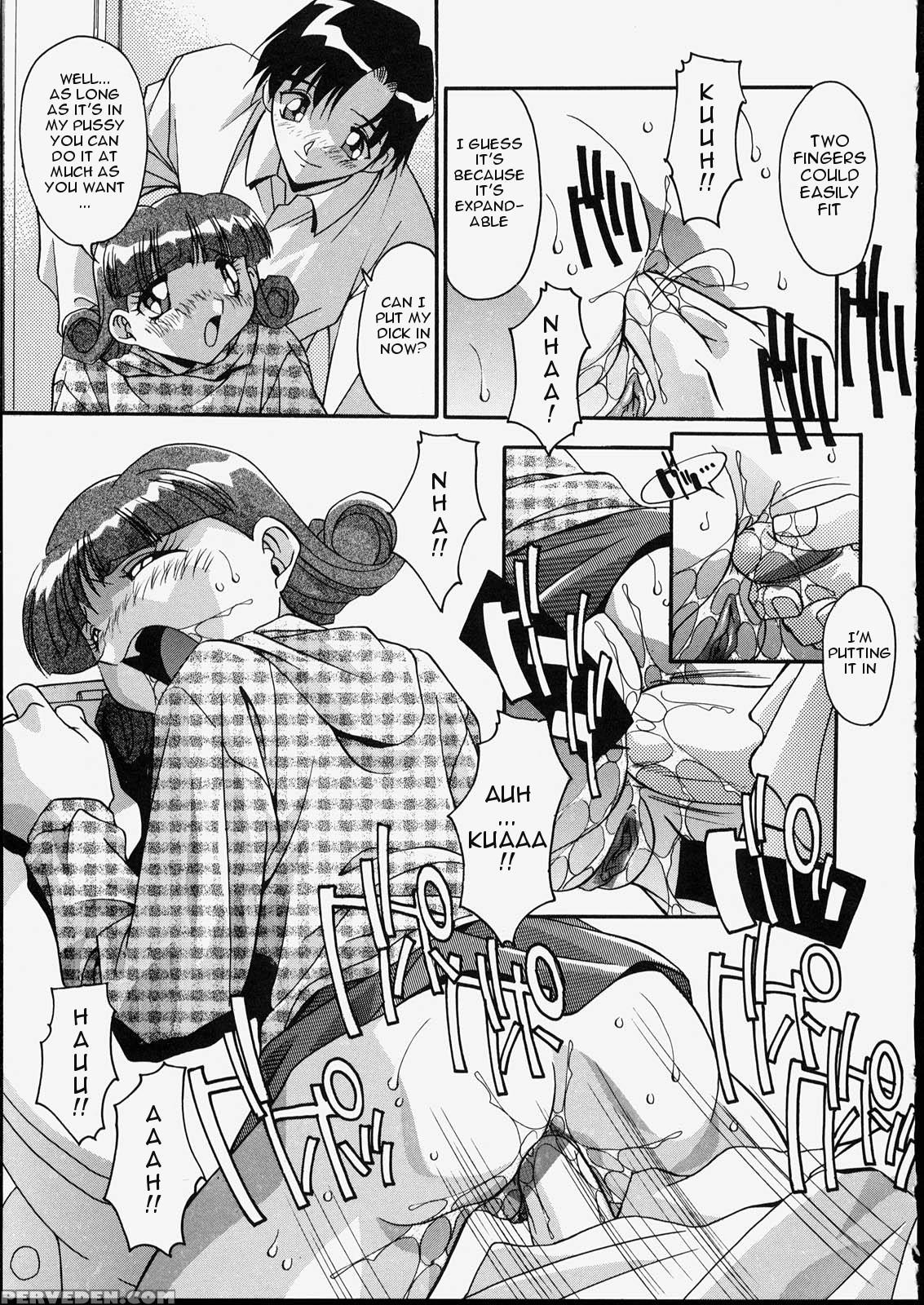 [hindenburg] Ani To Imouto To | Brother & Sister [english] [januz] 1