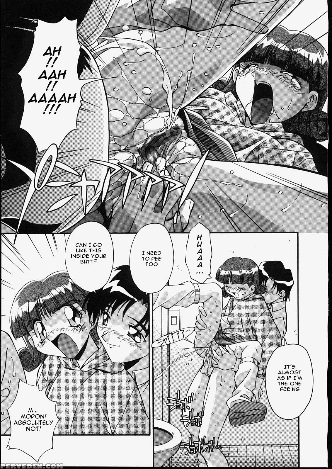 [hindenburg] Ani To Imouto To | Brother & Sister [english] [januz] 1