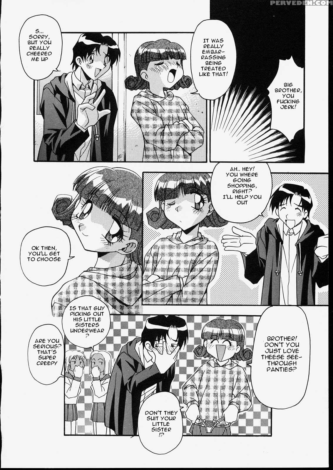 [hindenburg] Ani To Imouto To | Brother & Sister [english] [januz] 1