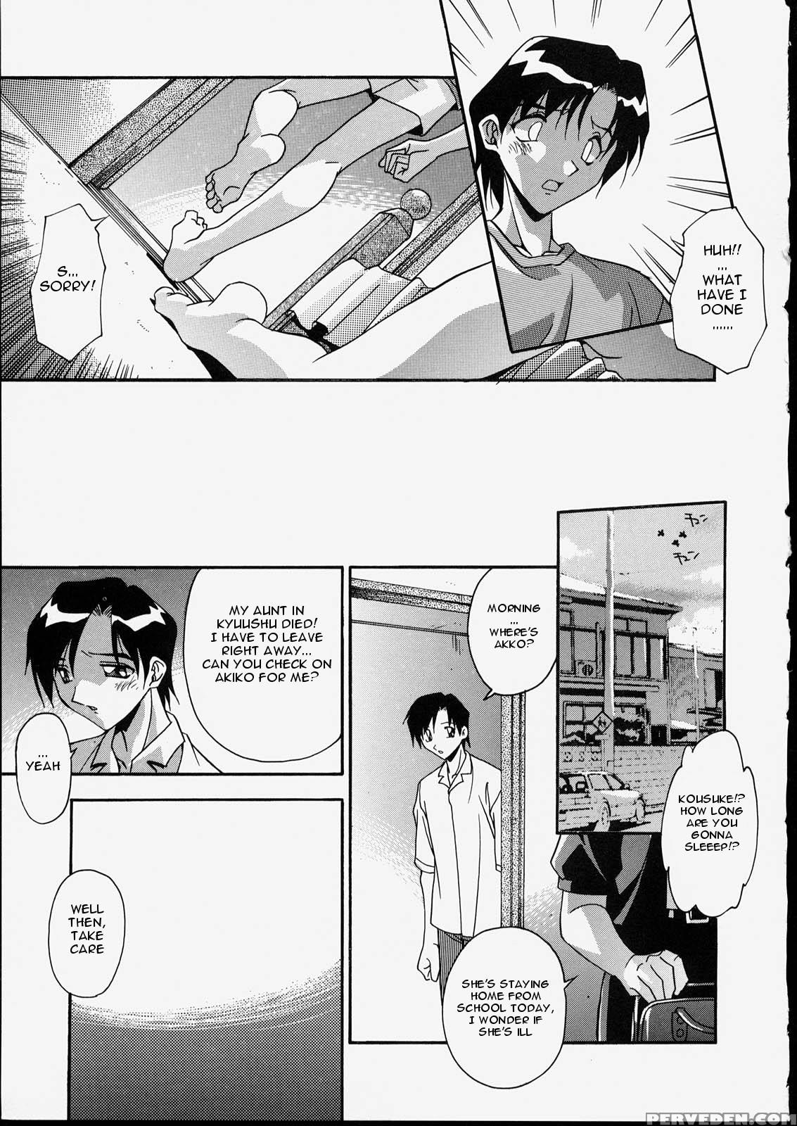 [hindenburg] Ani To Imouto To | Brother & Sister [english] [januz] 1