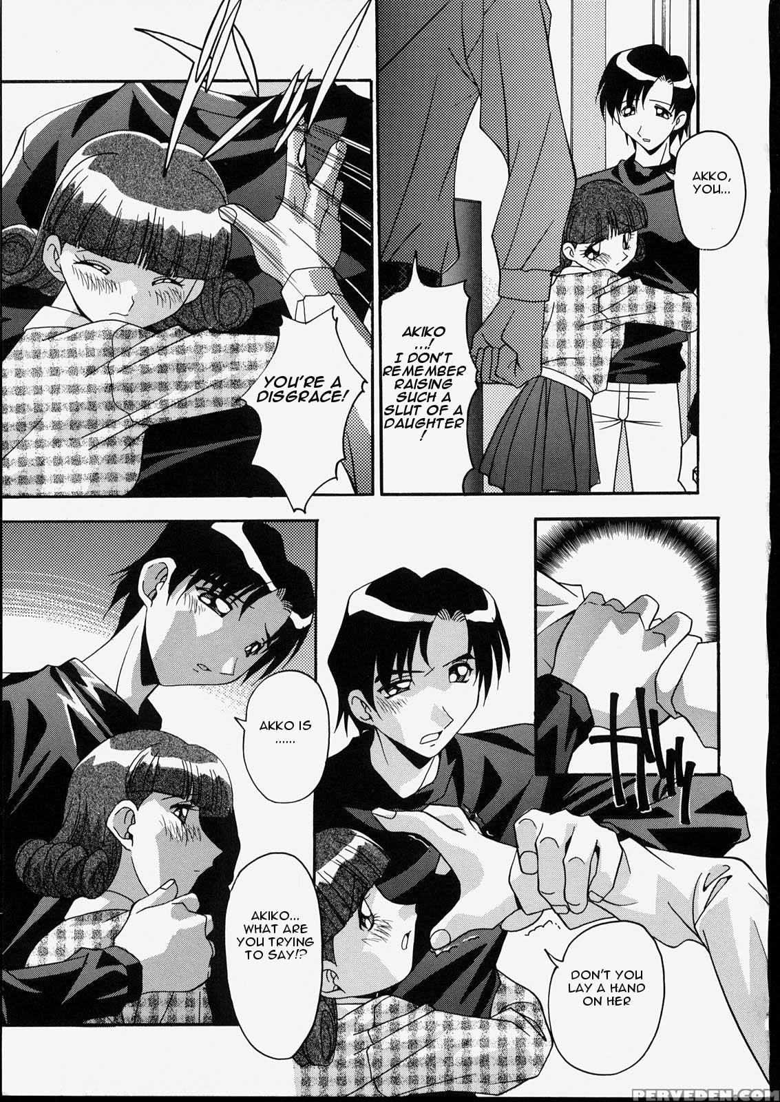 [hindenburg] Ani To Imouto To | Brother & Sister [english] [januz] 1